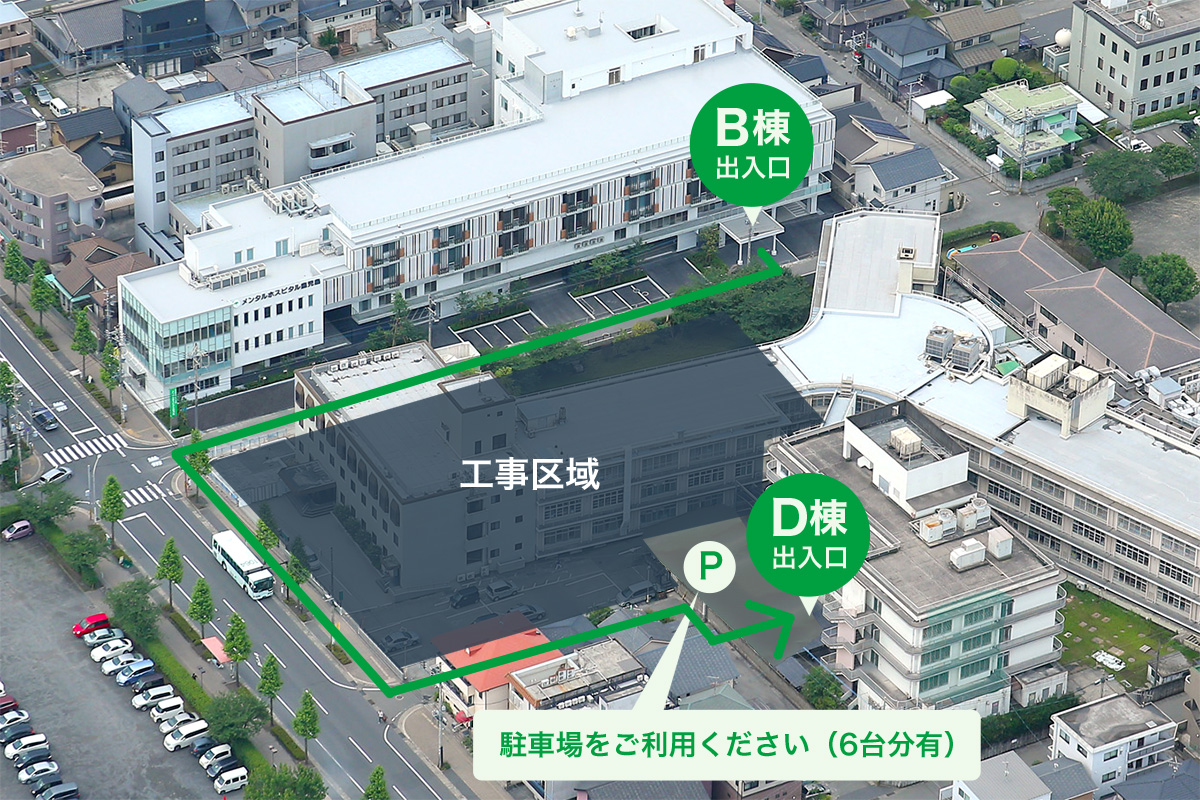 本館建替え工事に伴う窓口変更のお知らせ　別図２